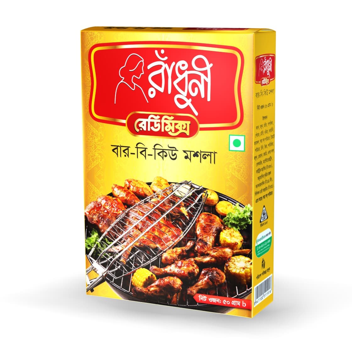 Radhuni BBQ Masala 50g